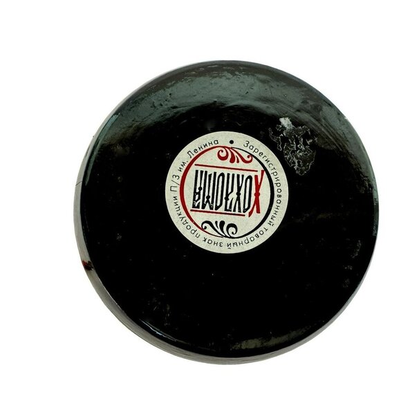 Russian Lacquerware Bowl & Spoon Khokhloma Folk Art Wild Beries Hand-Painted - Picture 2 of 7